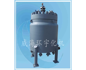 500L Reactor 