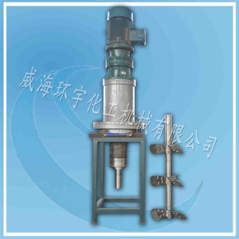 Magnetic drive mixer