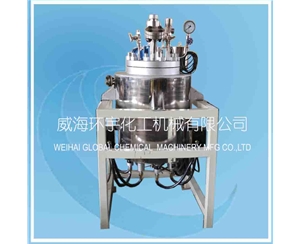 50L Hydrogenation Reactor