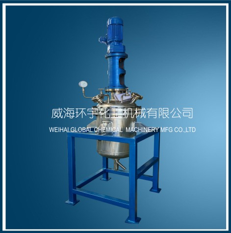 100L Stainless Steel Reactor with Magnetic Seal